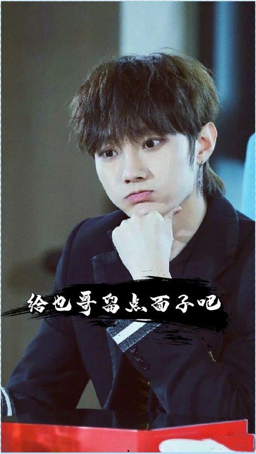 姚琛圈内爆料是真的吗,姚琛圈内爆料真实性揭秘  第3张