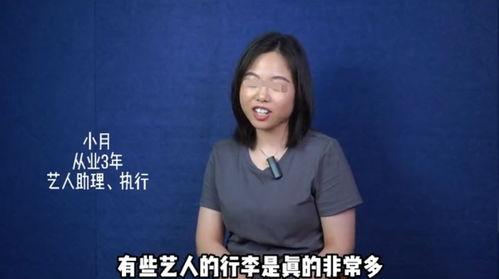 圈内人明星天涯爆料,明星天涯爆料背后的真实故事 第1张 圈内人明星天涯爆料,明星天涯爆料背后的真实故事 第1张