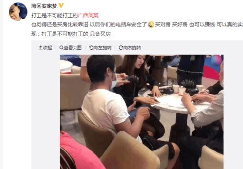 周立齐最新爆料视频大全,揭秘娱乐圈不为人知的一面  第1张