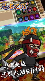 忍者之路爆料视频,揭秘神秘忍者世界的神秘面纱