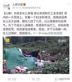 肇东最新爆料事件视频大全,视频大全揭秘惊人真相 第1张 肇东最新爆料事件视频大全,视频大全揭秘惊人真相 第1张
