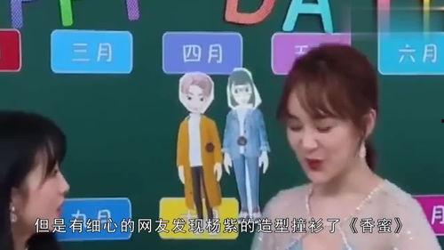吃瓜娱乐喵,揭秘娱乐圈那些事儿 第1张 吃瓜娱乐喵,揭秘娱乐圈那些事儿 第1张
