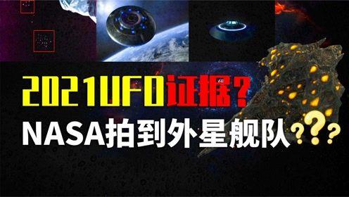 外星工作者爆料视频大全,揭秘神秘爆料视频大全 第2张 外星工作者爆料视频大全,揭秘神秘爆料视频大全 第2张
