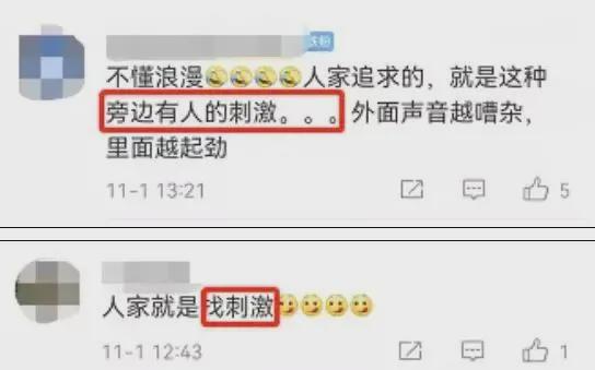 重点爆料视频大全最新下载,重点爆料视频大全最新下载汇总  第3张