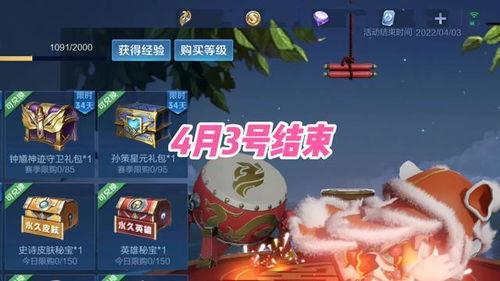 十四赛季最新爆料,揭秘新赛季精彩看点与神秘阵容  第2张