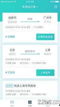 最近百世快运的最新爆料,揭秘行业变革背后的秘密 第3张 最近百世快运的最新爆料,揭秘行业变革背后的秘密 第3张